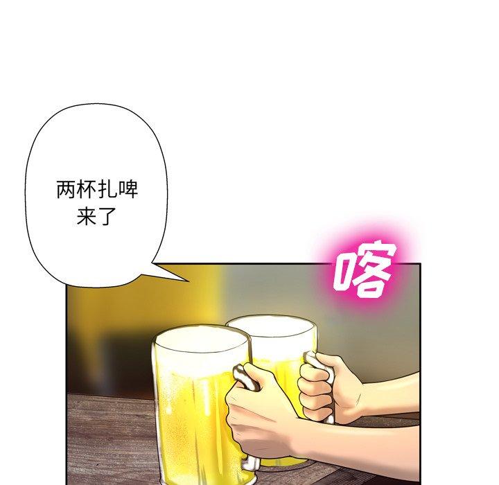 23P - 变脸