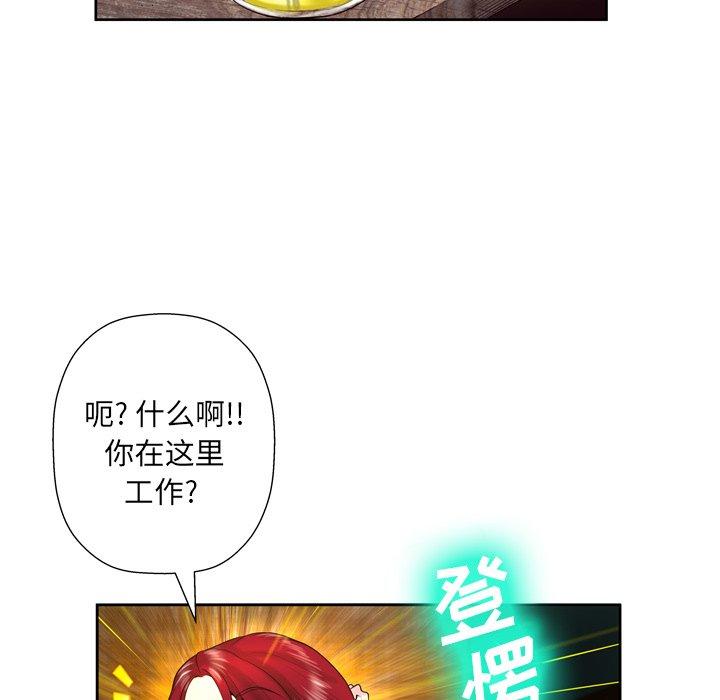 24P - 变脸