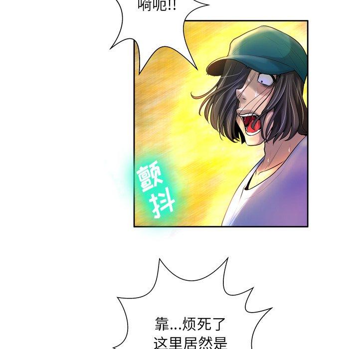 26P - 变脸