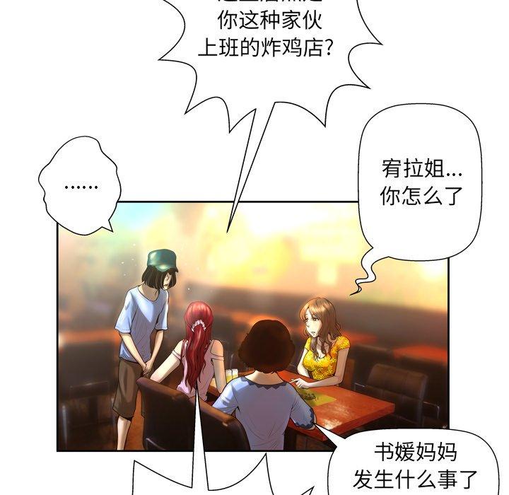 27P - 变脸