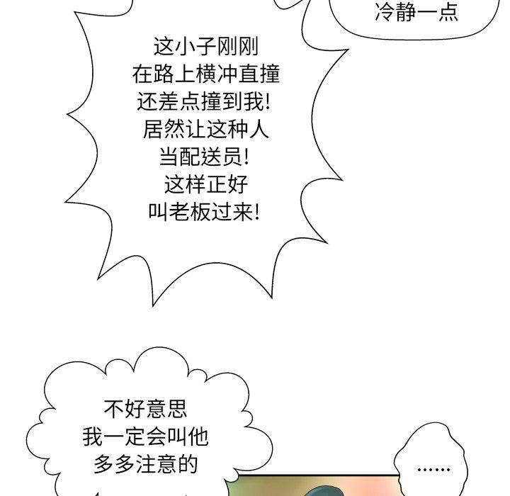 28P - 变脸