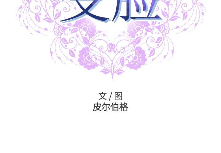 2P - 变脸