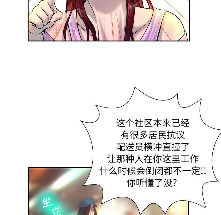 31P - 变脸
