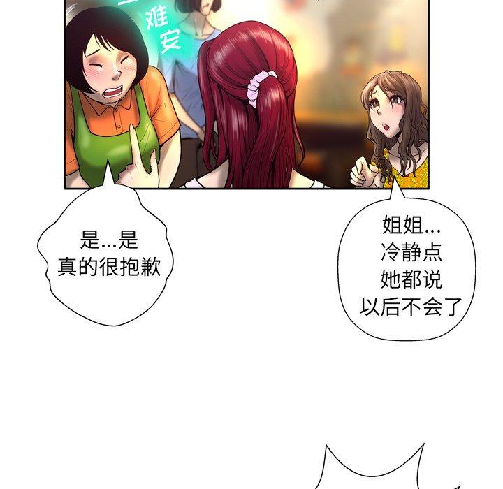 32P - 变脸