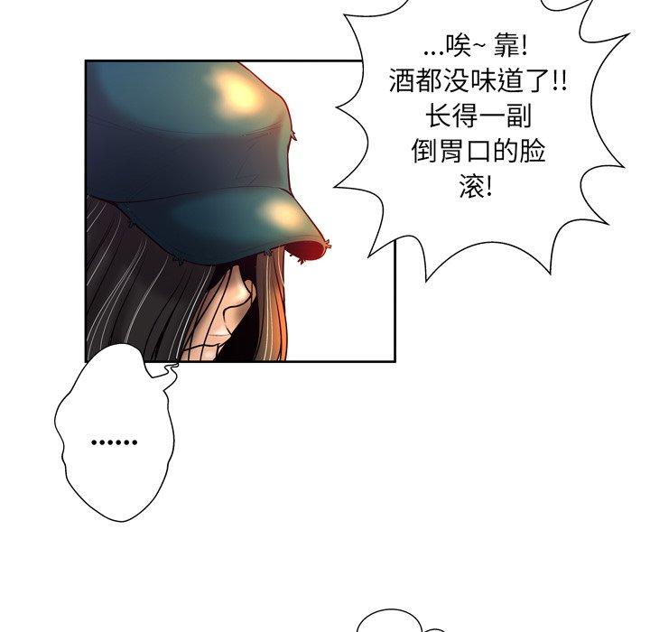33P - 变脸