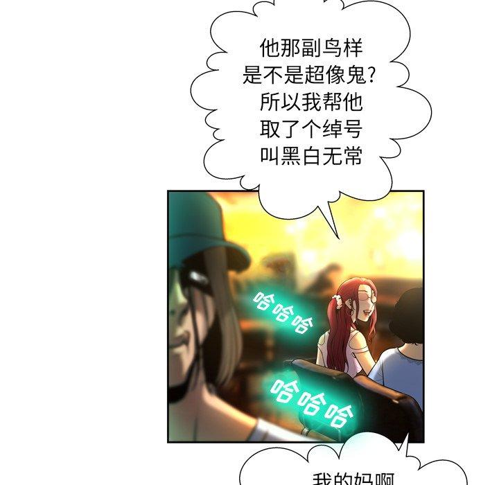 34P - 变脸