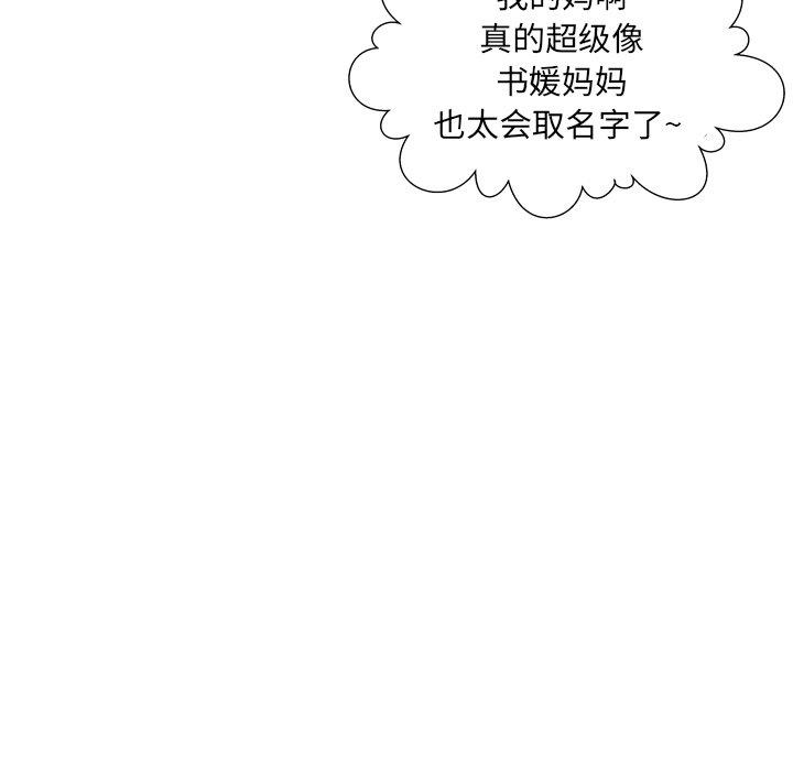 35P - 变脸