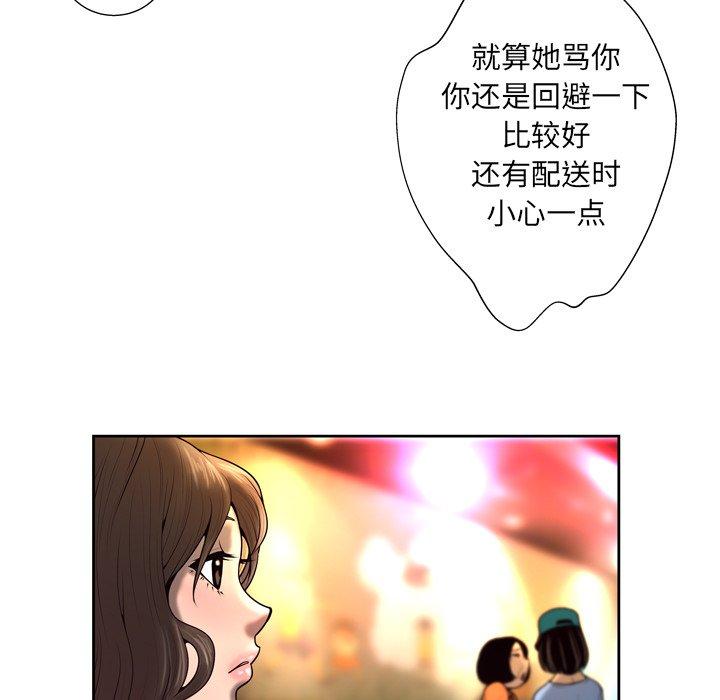 37P - 变脸