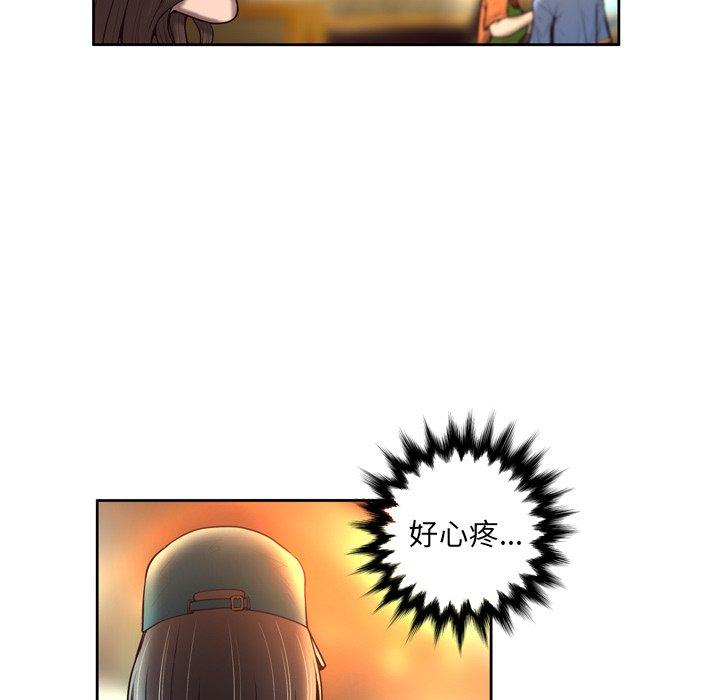 38P - 变脸