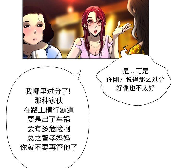 42P - 变脸