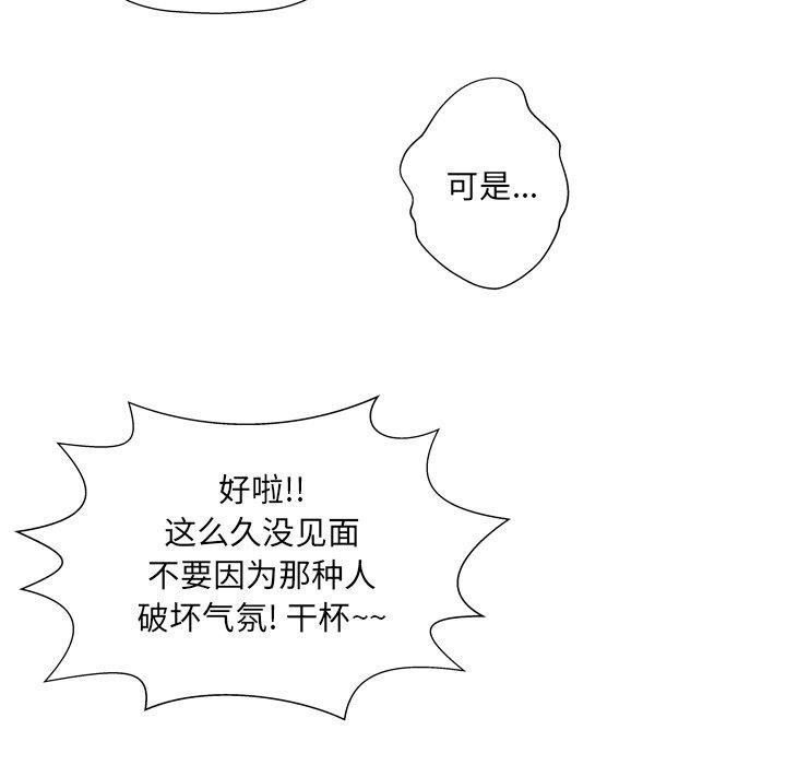 43P - 变脸
