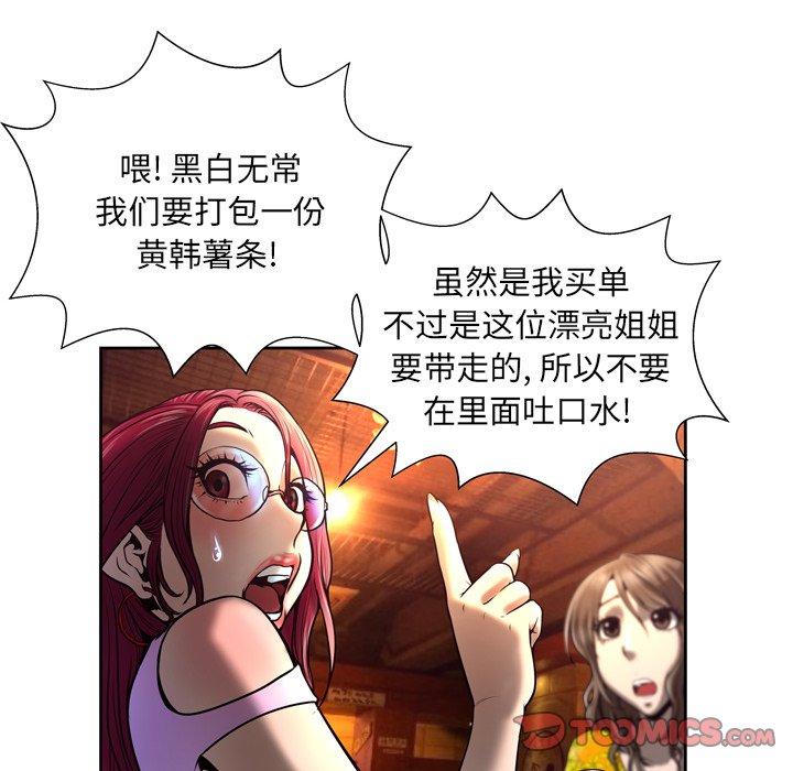 48P - 变脸