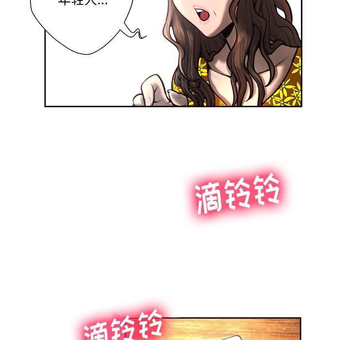 51P - 变脸