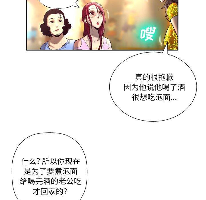 55P - 变脸
