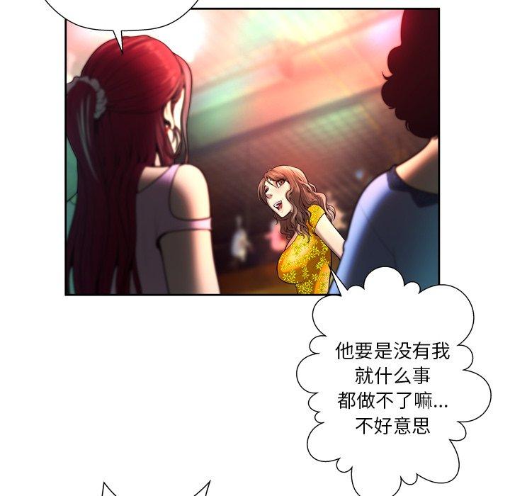 56P - 变脸