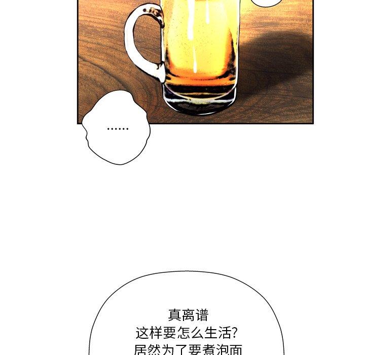 58P - 变脸