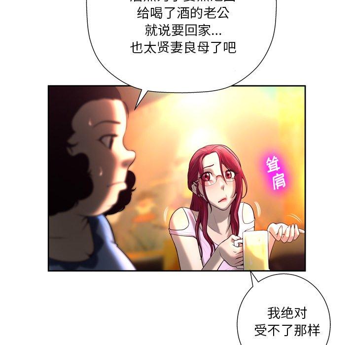 59P - 变脸