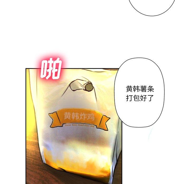 60P - 变脸