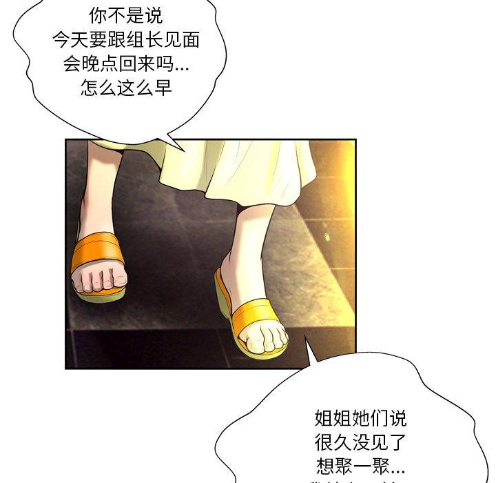63P - 变脸