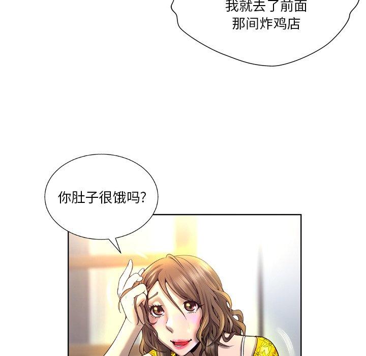 64P - 变脸