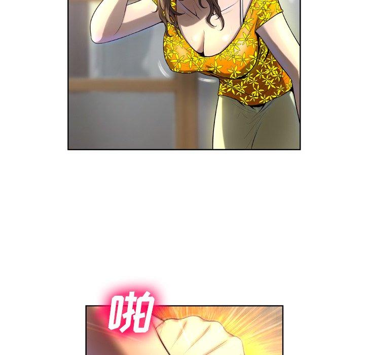 65P - 变脸