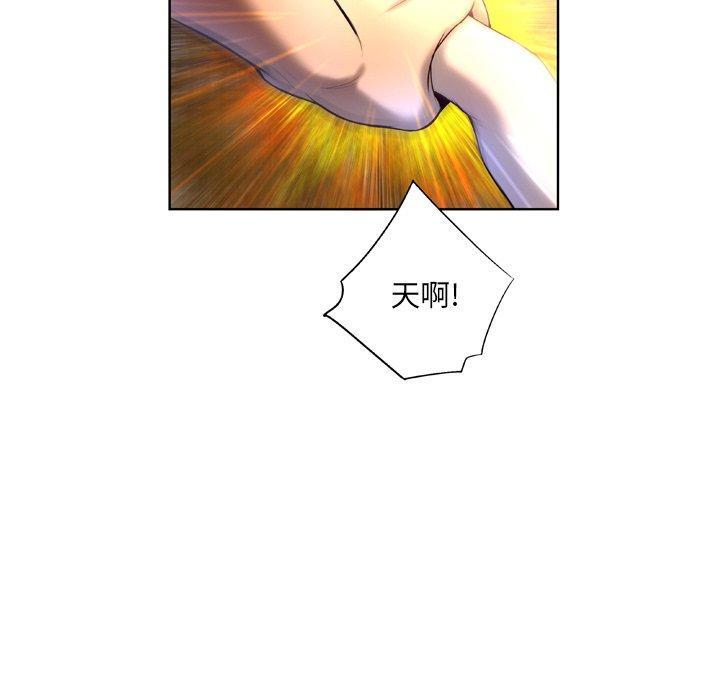 66P - 变脸