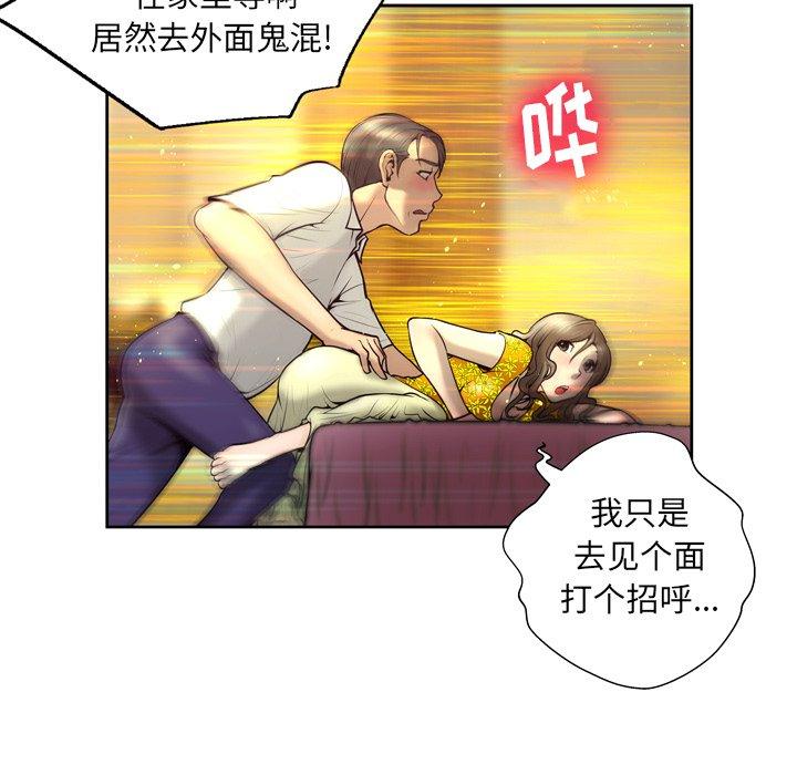 69P - 变脸