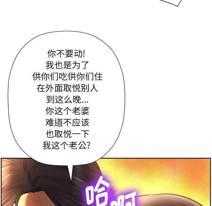 71P - 变脸