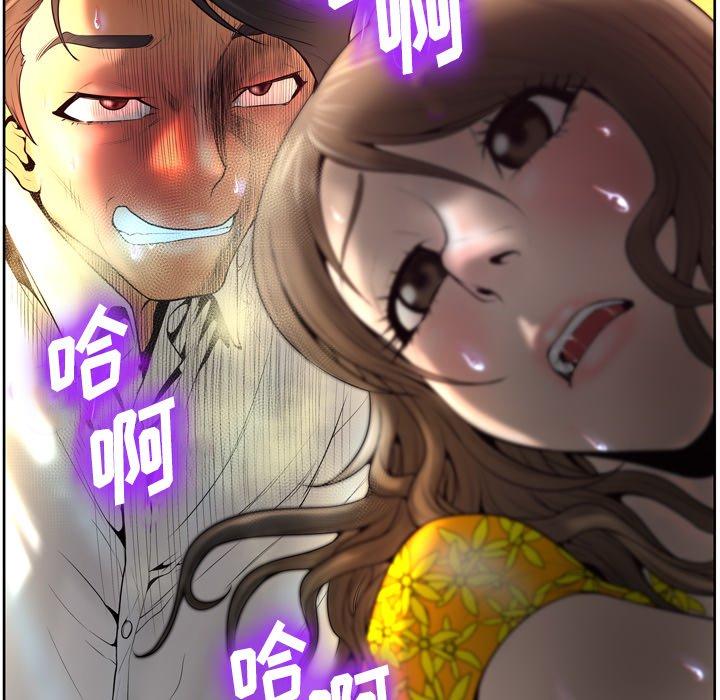 72P - 变脸