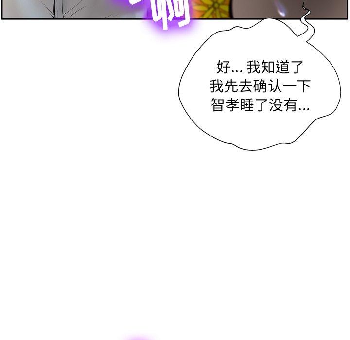 73P - 变脸