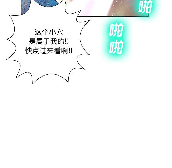 80P - 变脸