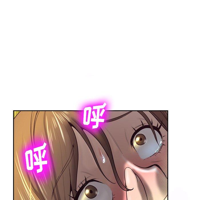 81P - 变脸