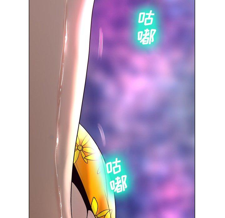 8P - 变脸