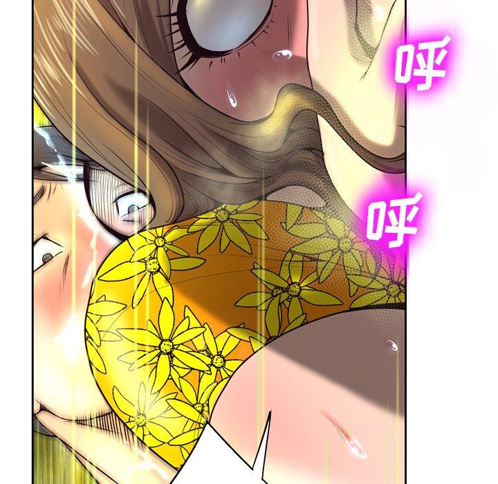 82P - 变脸