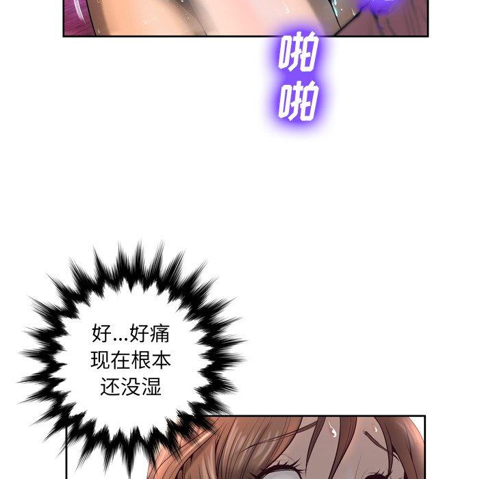 85P - 变脸