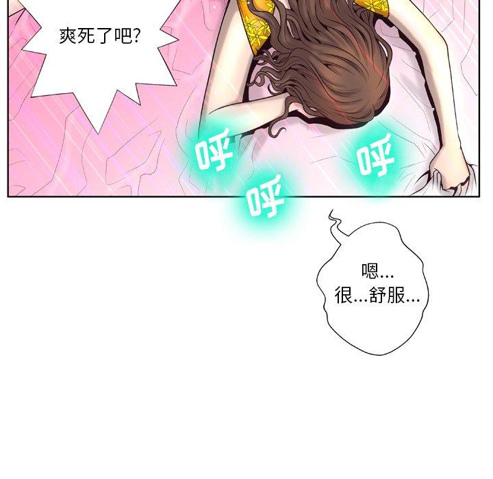 90P - 变脸