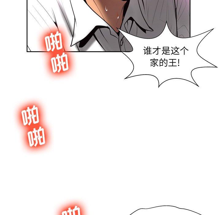 92P - 变脸