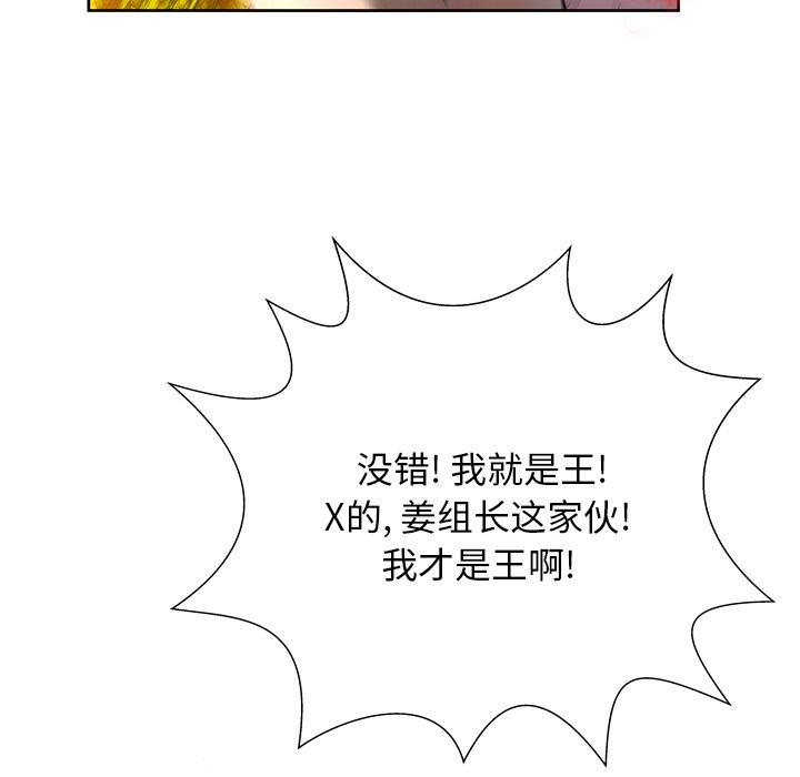 94P - 变脸