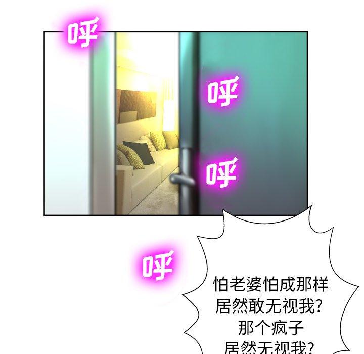 95P - 变脸