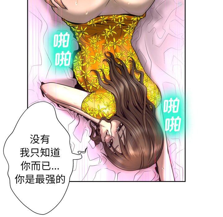 97P - 变脸