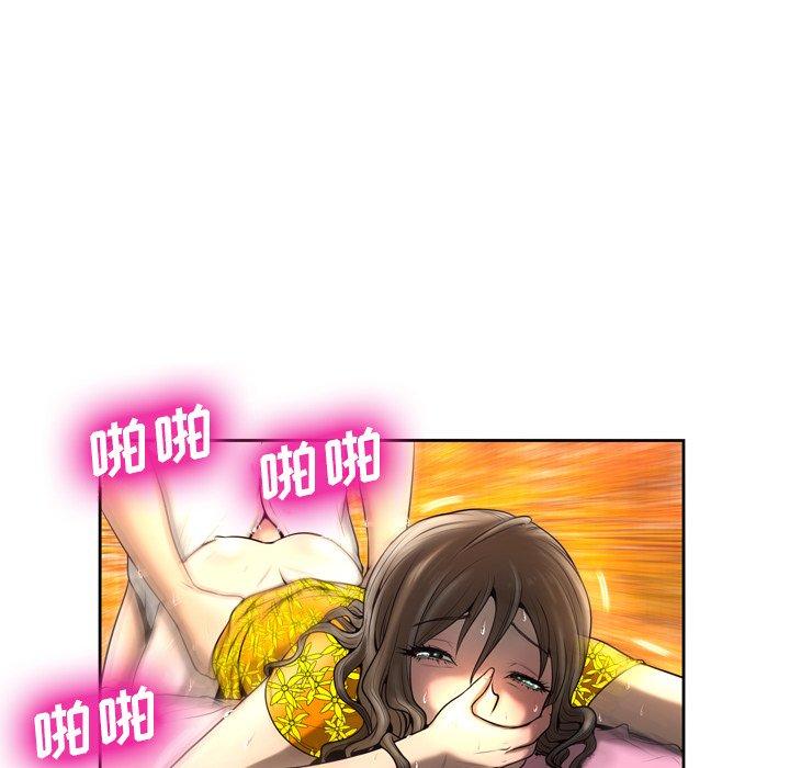 98P - 变脸