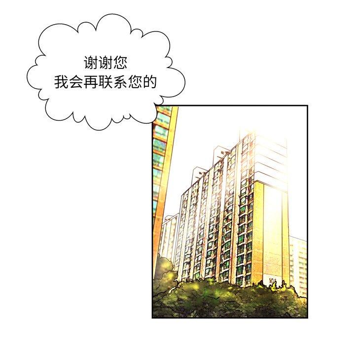100P - 变脸
