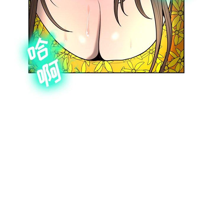 102P - 变脸