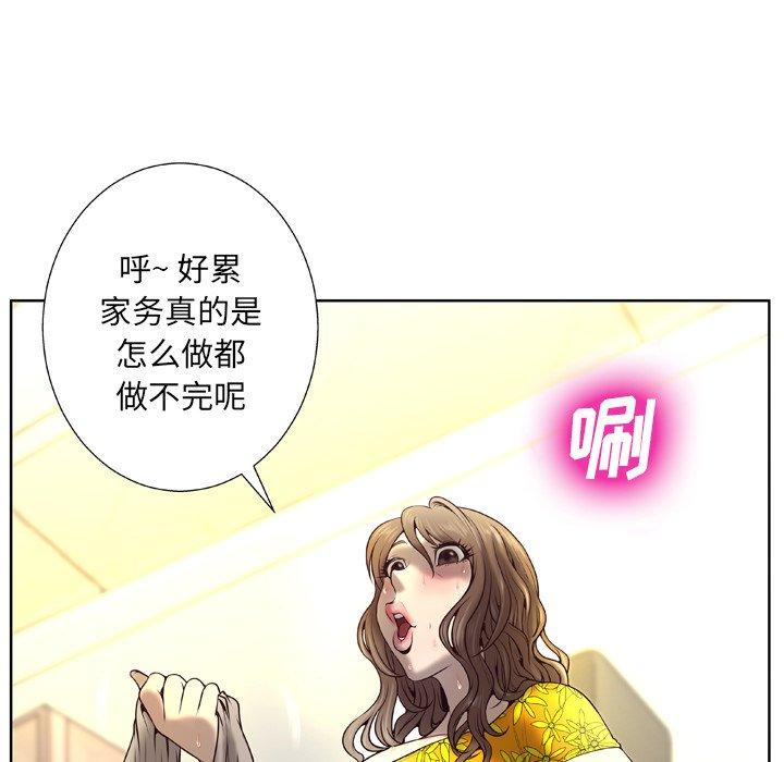 105P - 变脸