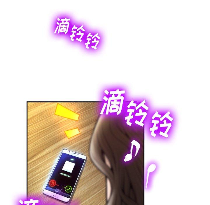 107P - 变脸