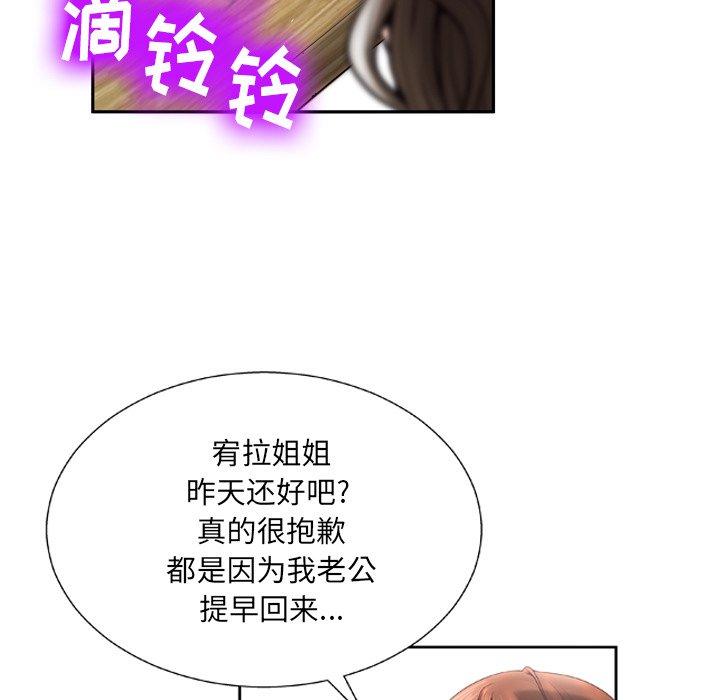 108P - 变脸