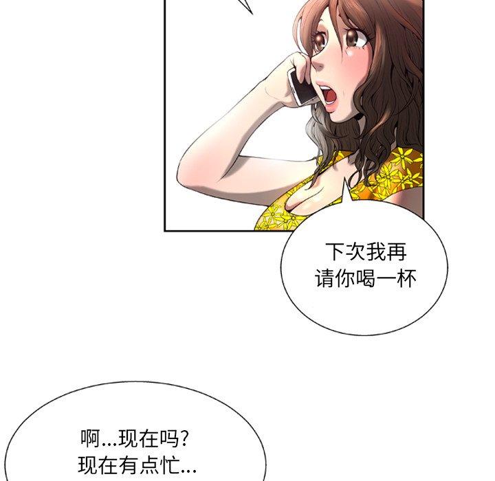 109P - 变脸
