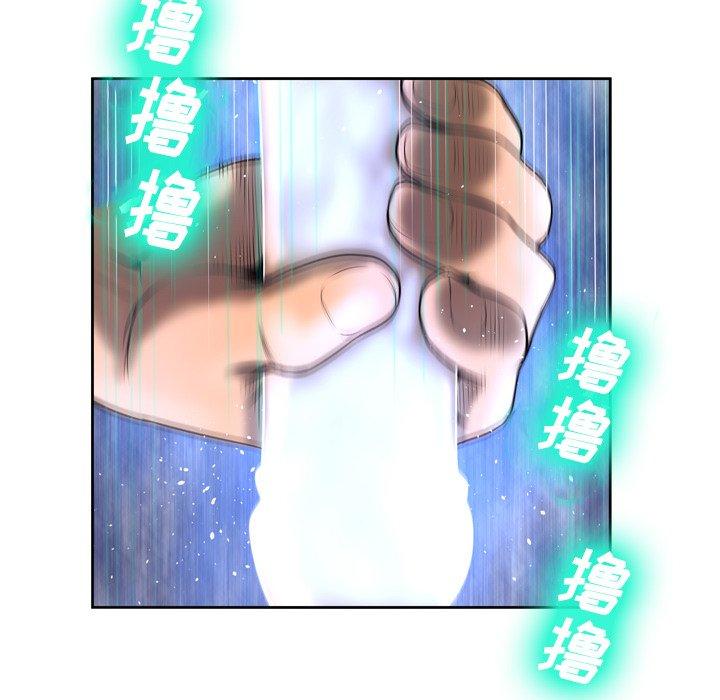 10P - 变脸