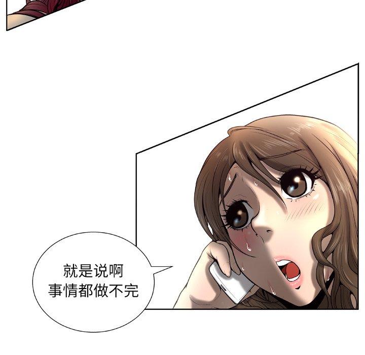 112P - 变脸