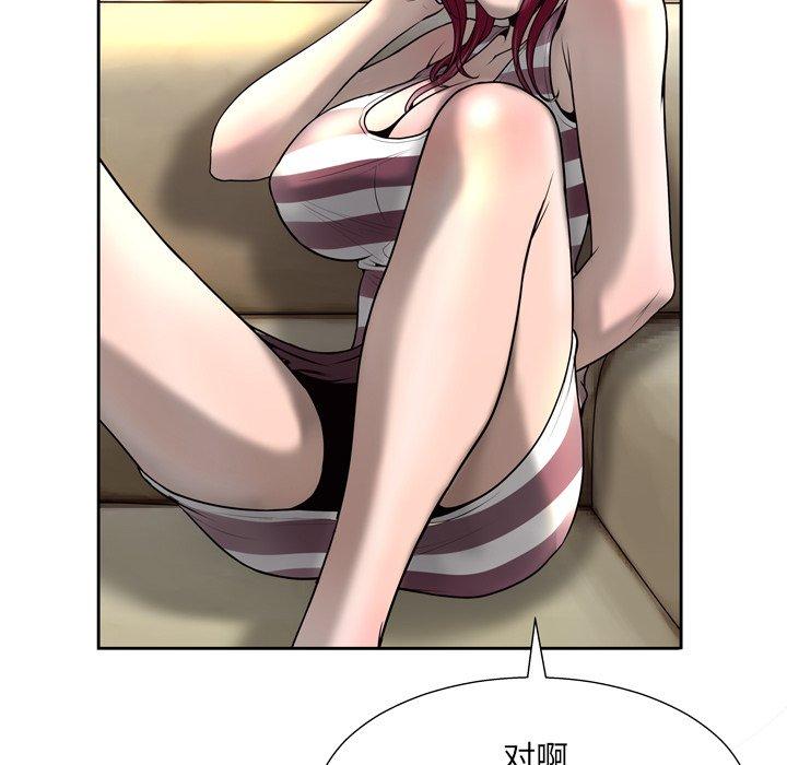 115P - 变脸
